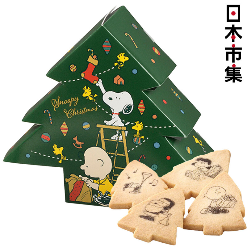 日本Henri C. x Snoopy 聖誕限定 史努比家族 人物圖案曲奇 聖誕樹形 精緻小禮盒 (1盒4件)【市集世界 - 日本市集】