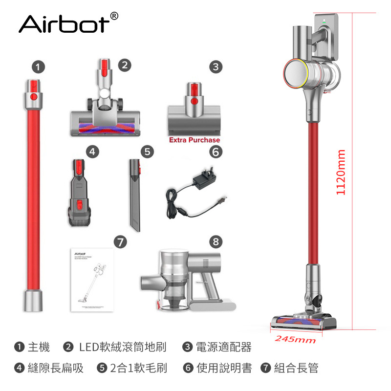 Airbot Aura 智能輕音降噪無線手提吸塵機 [VC801]