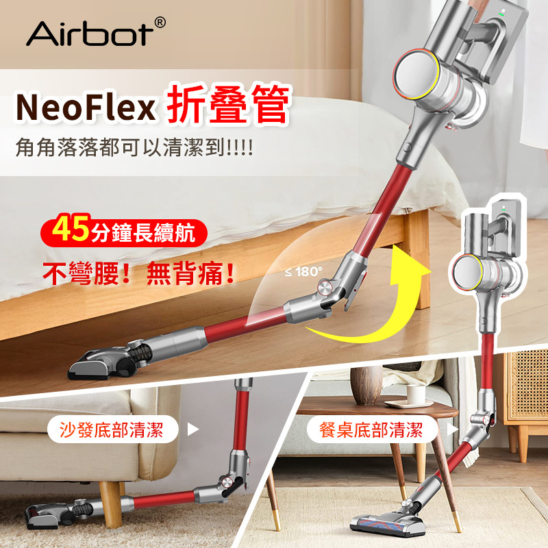 Airbot Aura 智能輕音降噪無線手提吸塵機 [VC801]
