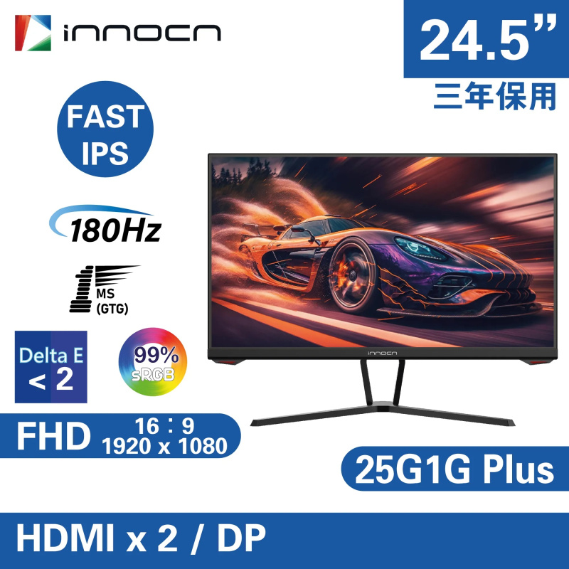 INNOCN 24.5" 25G1G PLUS (FHD 1920 x 1080p) 180Hz Gaming Monitor