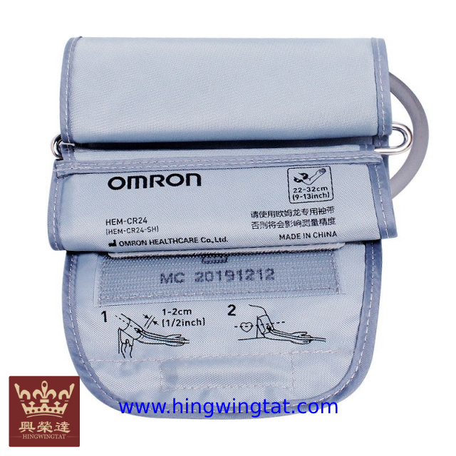 日本OMRON原裝血壓計臂帶HEM-CR24