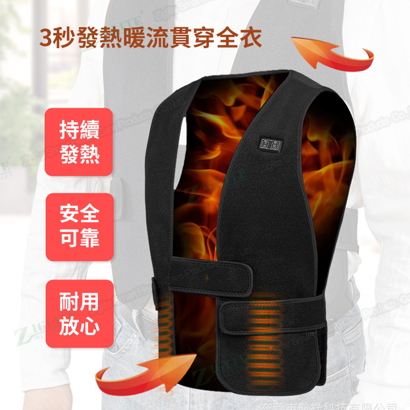 可調節USB智能發熱馬甲 | 電熱背心發熱服 | 加熱背心 | 保暖背心  | 發熱衣（JFB）