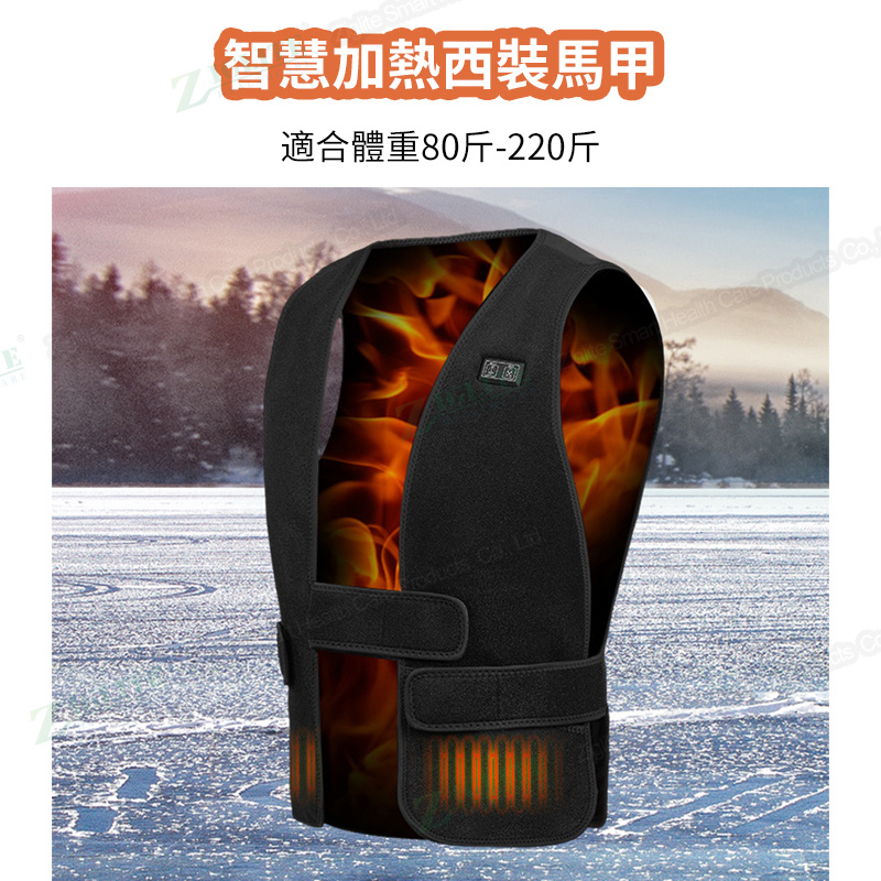 可調節USB智能發熱馬甲 | 電熱背心發熱服 | 加熱背心 | 保暖背心  | 發熱衣（JFB）