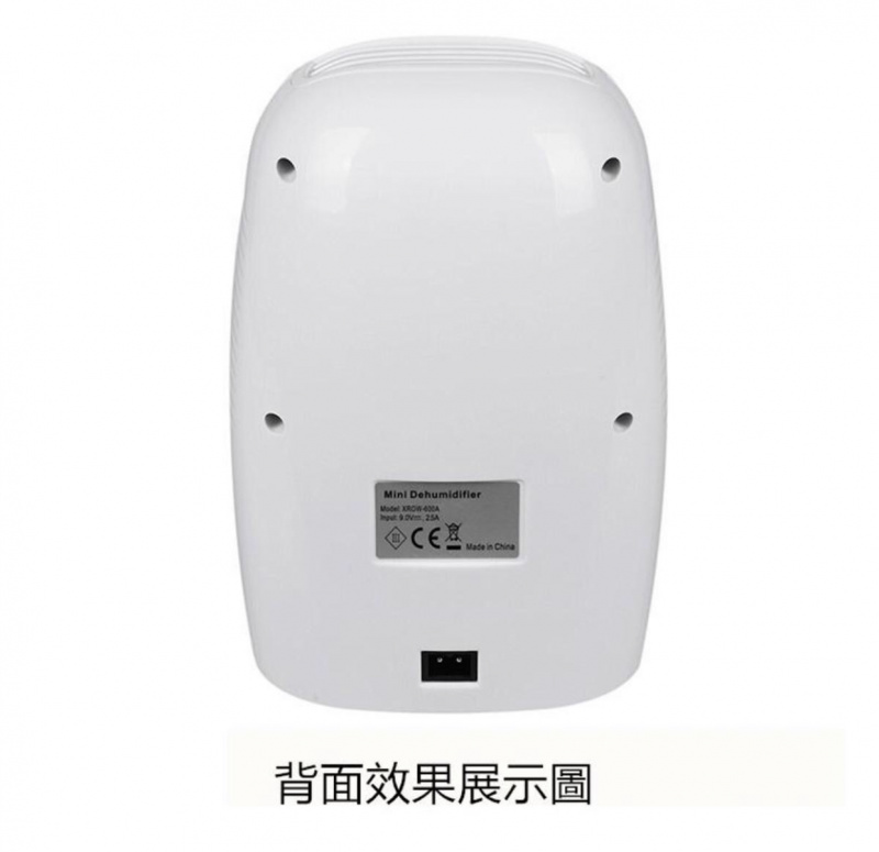 Whisper Technology 輕巧型迷你流動抽濕機 [三腳插頭]