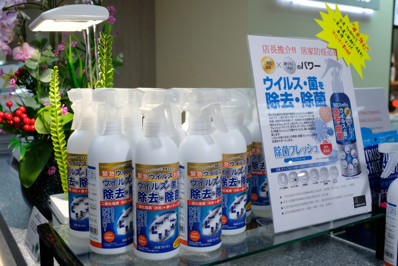 日本 TOAMIT 強效家居除菌噴霧350ml (專利二氧化氯加銀離子配方)