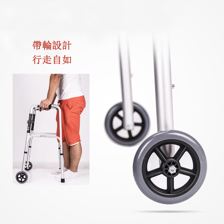 可折疊代步助行器 可調教高度 有輪摺合式老人助行器 扶手架 四腳拐杖 - MR3427-5