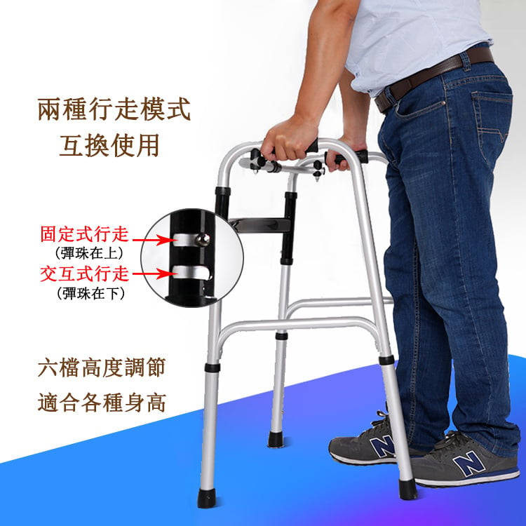 可折疊代步助行器 可調教高度 有輪摺合式老人助行器 扶手架 四腳拐杖 - MR3427-5