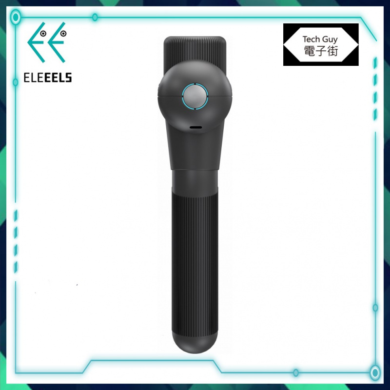 Eleeels【X3】輕量型便攜按摩槍
