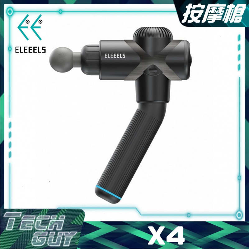 Eleeels【X4】深層肌肉振擊按摩儀