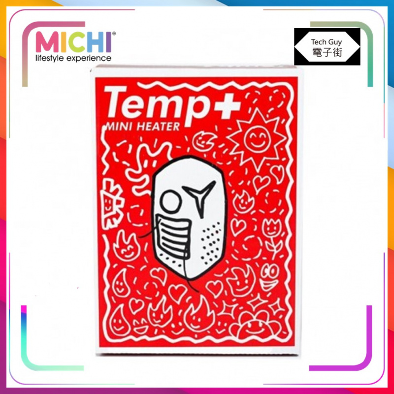 Michi【Temp+】Mini Heater 暖風機