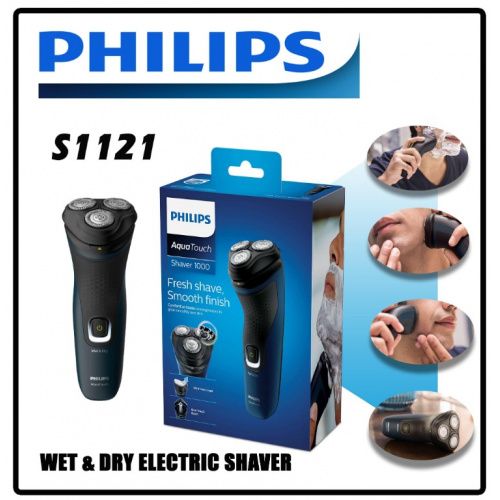 Philips 飛利浦 乾濕兩用電動剃須刀 [S1121/41]