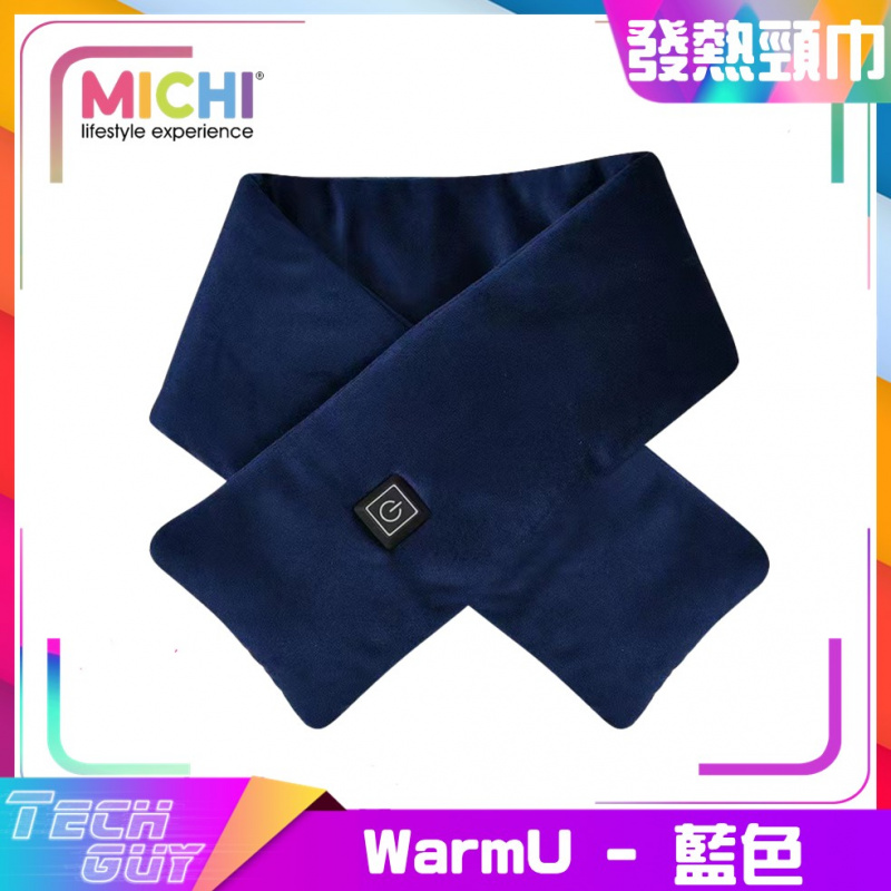 Michi【WarmU】發熱頸巾 (5色)