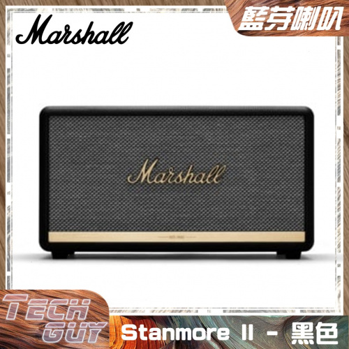 Marshall【Stanmore II】藍牙喇叭 [黑/白/啡]