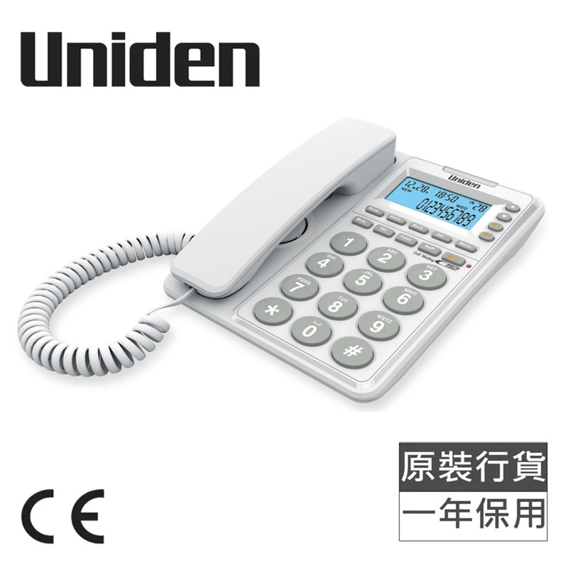 日本Uniden 帶姓名及號碼第三者來電顯示 電話簿 背光顯示屏 免提 有線電話 AT6411 白色