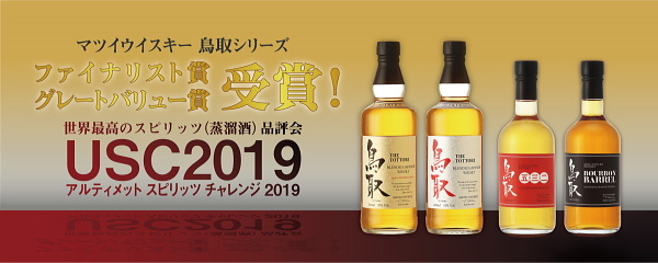🇯🇵日本直送💥 Tottori 鳥取 Blended Japanese Whiskey 威士忌