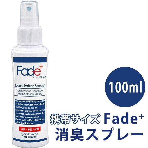 日本 Fade+ 酵素抗菌除臭噴霧 (100ml / 300ml)