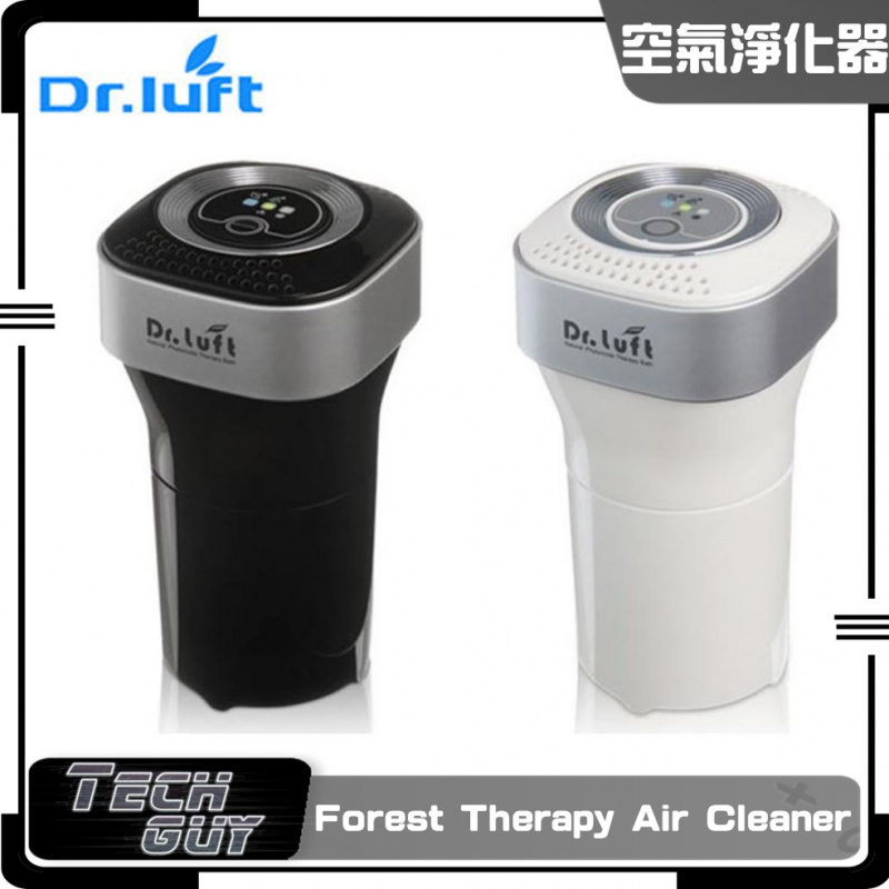 Dr.Luft【空氣淨化森林浴器】Forest Therapy Air Cleaner (2色)