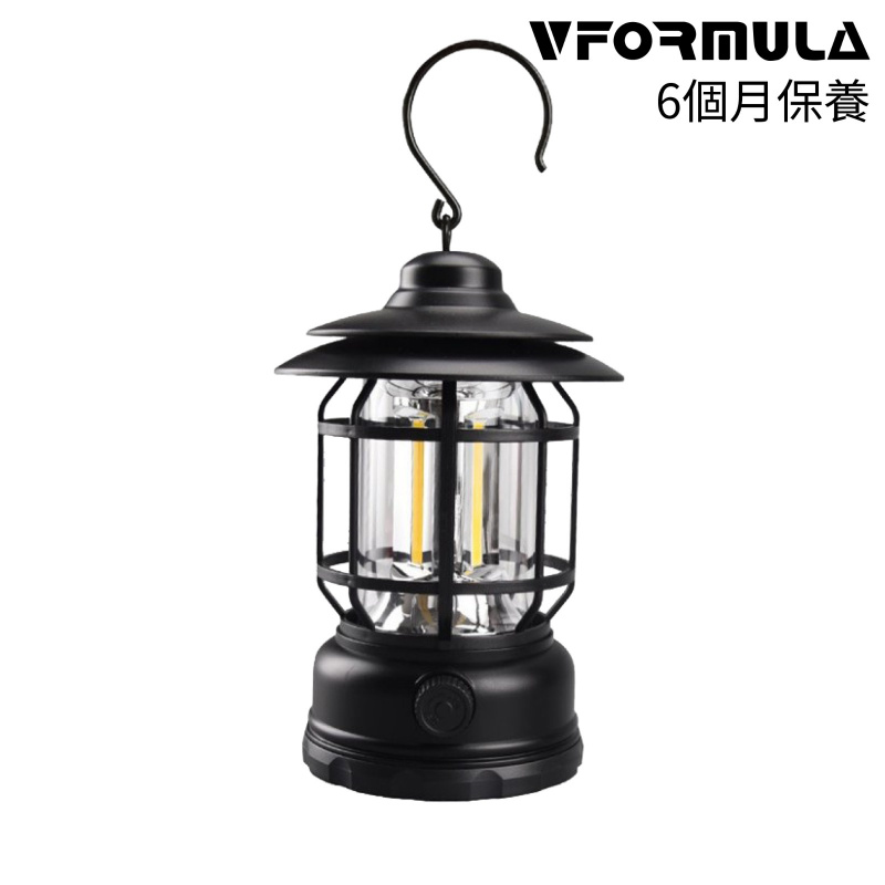 VFORMULA - 懷舊便攜戶外露營吊燈