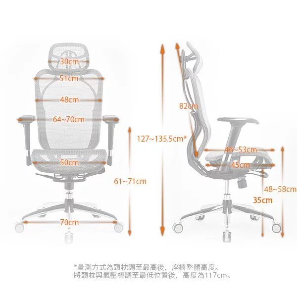 iRocks 艾芮克 Ergonomic Chair 人體工學網椅 T05 Plus【兩色可選】