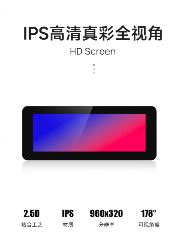 Yuxi Space model3/Y後排多功能mini屏幕後排空調媒體控制液晶屏 Yuxi Space model3/Y後排多功能mini屏幕後排空調媒體控制液晶屏