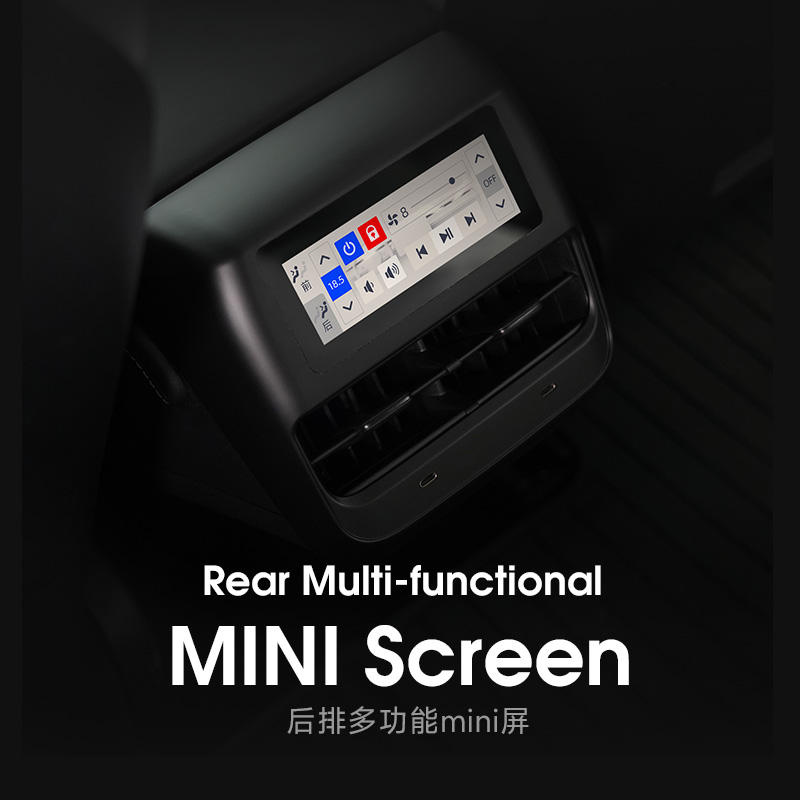 Yuxi Space model3/Y後排多功能mini屏幕後排空調媒體控制液晶屏