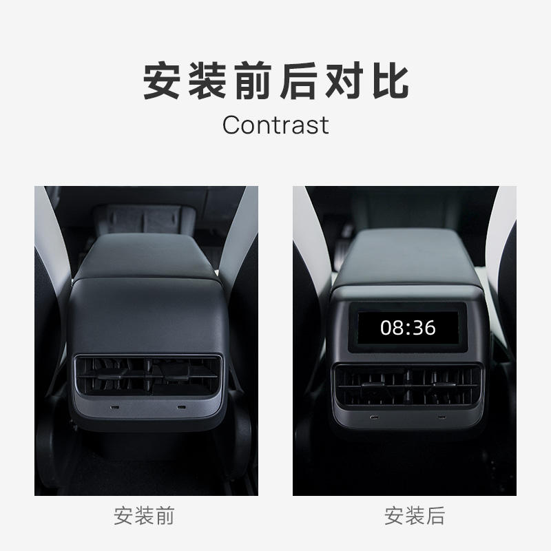 Yuxi Space model3/Y後排多功能mini屏幕後排空調媒體控制液晶屏 Yuxi Space model3/Y後排多功能mini屏幕後排空調媒體控制液晶屏