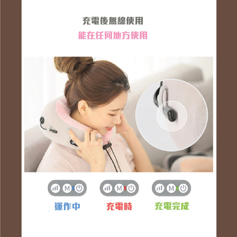 Mediness 多功能U型按摩枕 [2色]