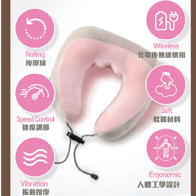 Mediness 多功能U型按摩枕 [2色]