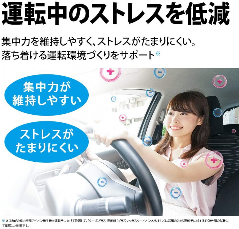 ~GB1034~日本代購SHARP 車用空氣清新機 IG-MX15-B(黑), &nbsp;歡迎WHATSAPP 95653155查詢