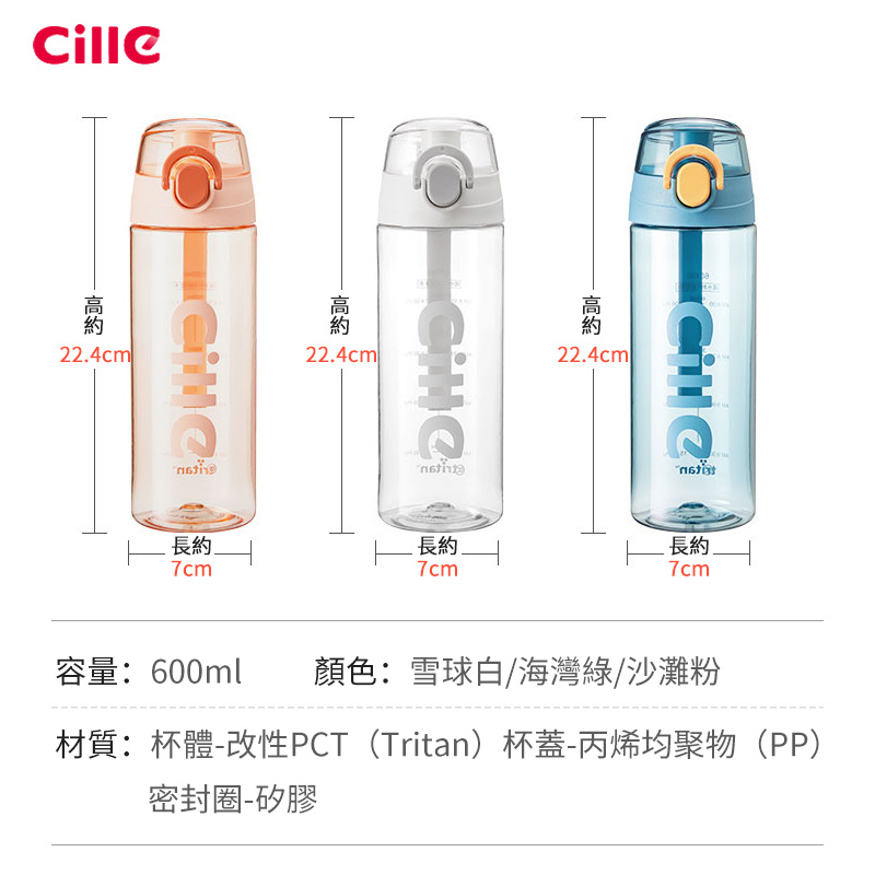 Nothing Ear (Stick) 真無線耳機 送Cille Tritan運動水杯