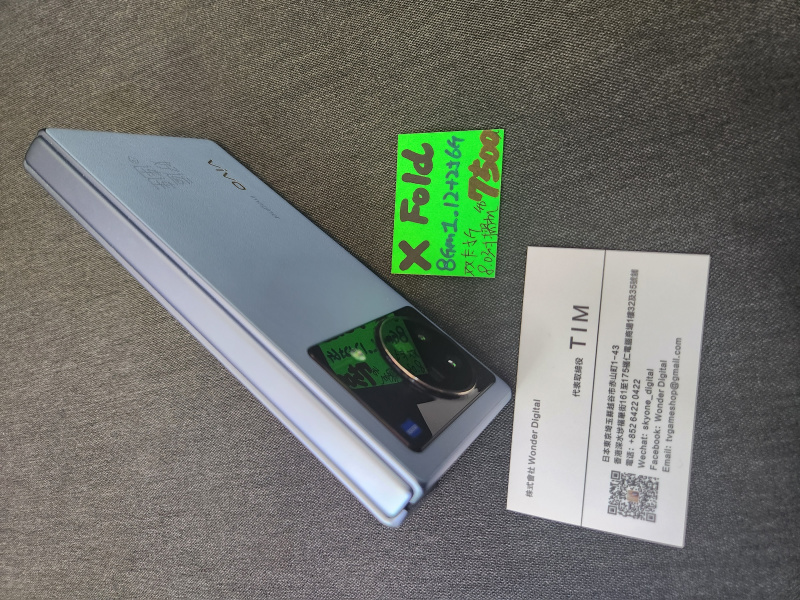 Vivo X Fold 摺機 Gen8 雙卡5G 12+256GB $7500  💝