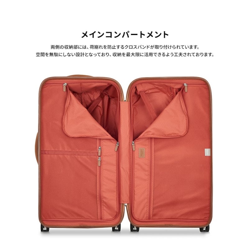 ~IG1034~日本代購Delsey Chatelet Air 2.0 Trunk Large （10年全球保養）,  歡迎WHATSAPP 95653155查詢