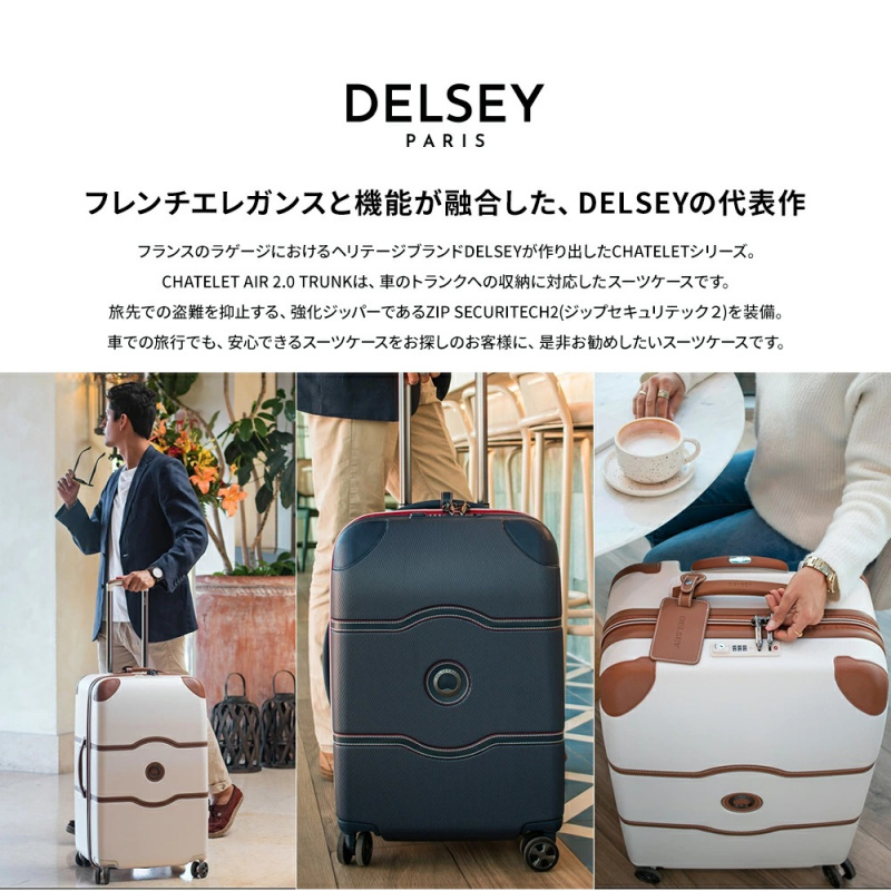 ~IG1034~日本代購Delsey Chatelet Air 2.0 Trunk Large （10年全球保養）,  歡迎WHATSAPP 95653155查詢