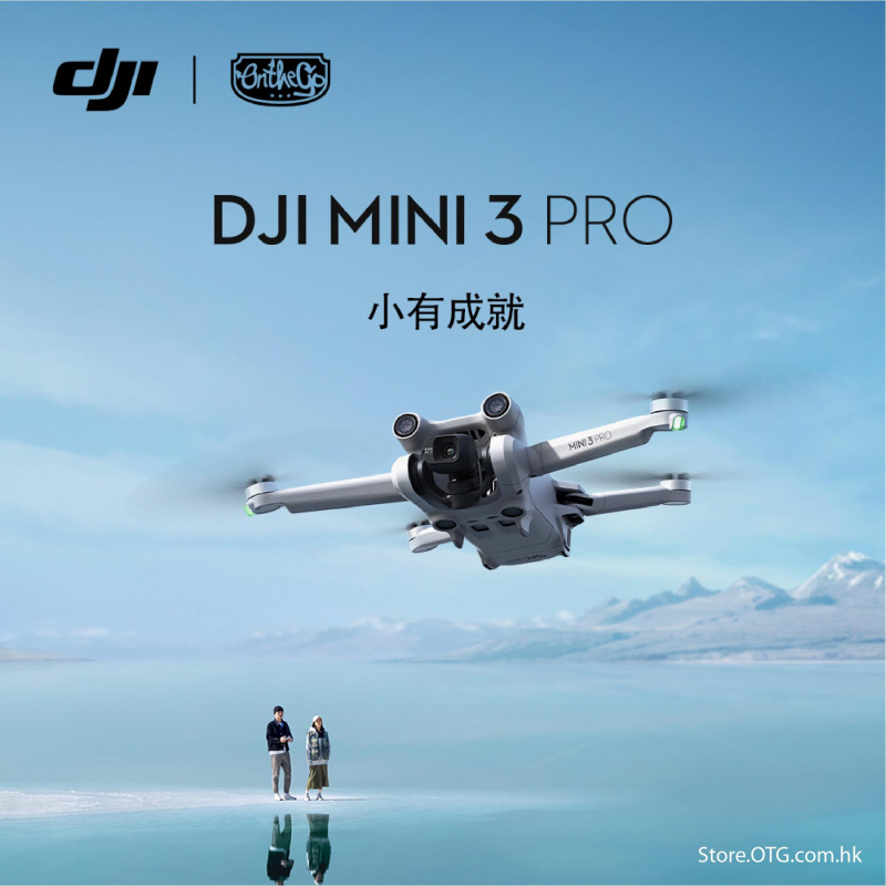 DJI Mini 3 Pro 帶屏控飛機套裝