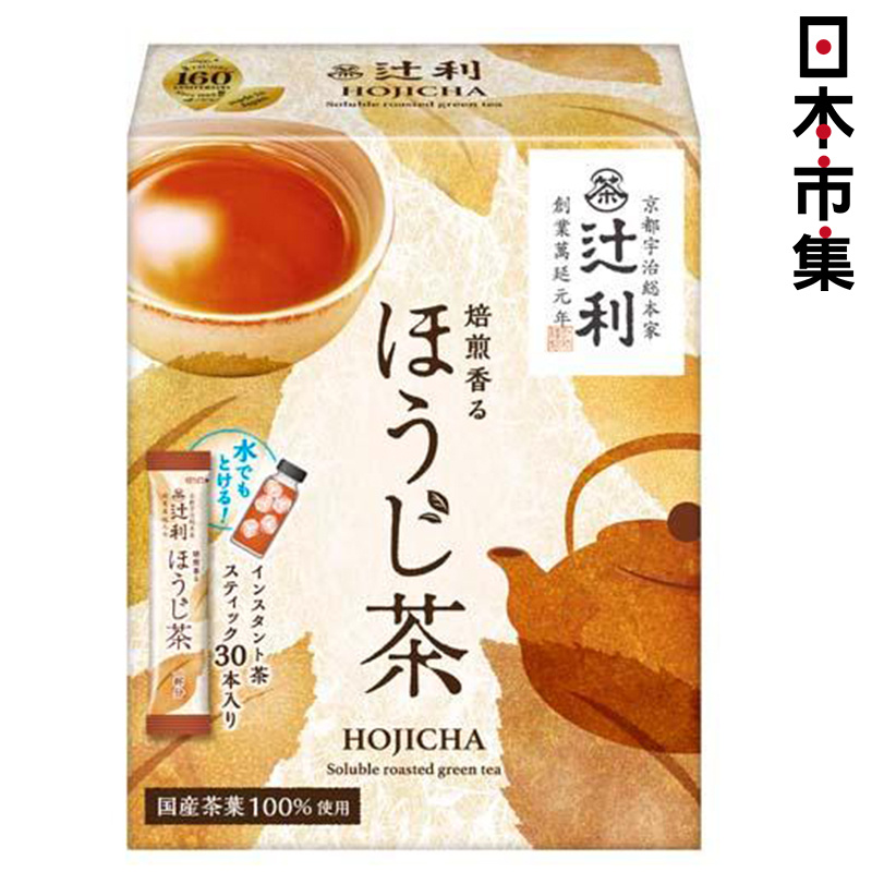 日本 辻利 烘焙茶茶粉 30條 [獨立包裝]【市集世界 - 日本市集】