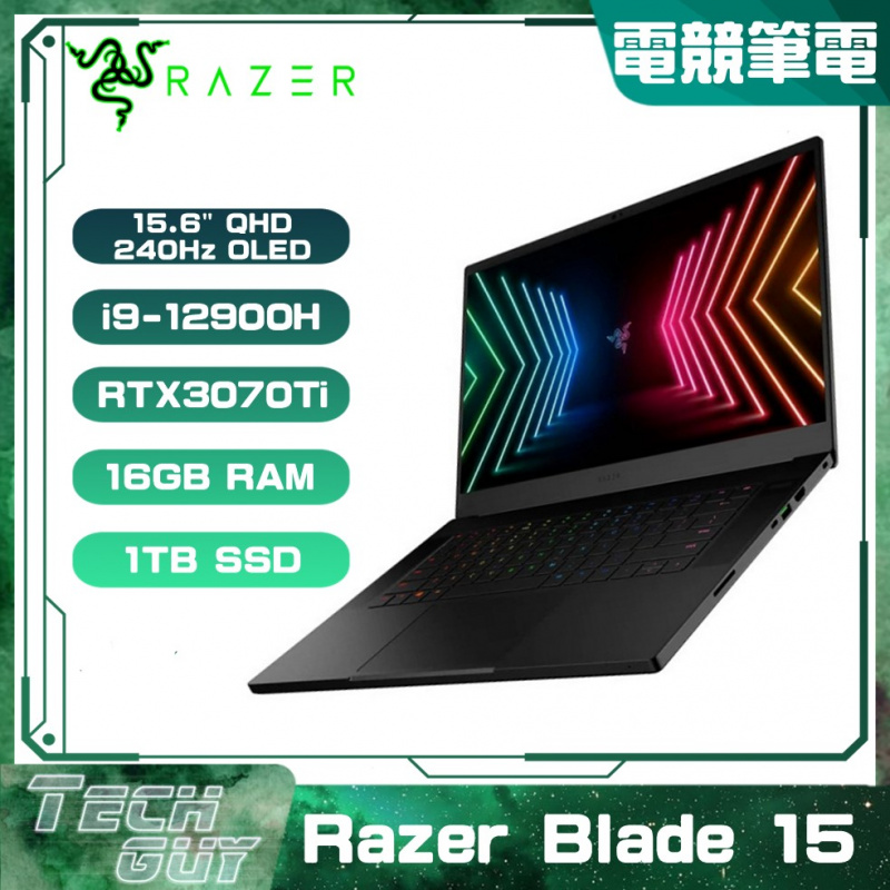 Razer Blade 15【12th Intel Core RTX3070Ti】電競手提電腦 (3款式)
