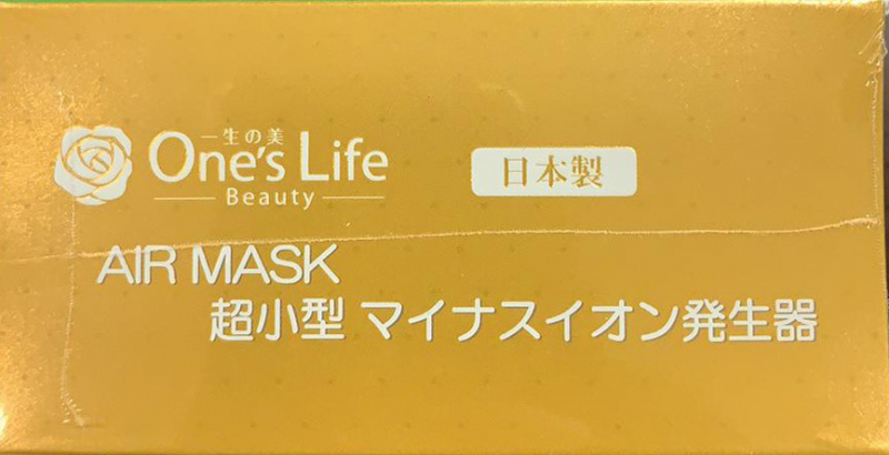 ONE'S LIFE BEAUTY AIR MASK 隨身空氣清淨機