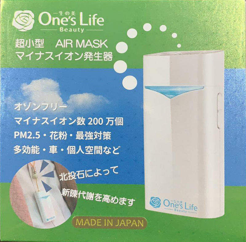 ONE'S LIFE BEAUTY AIR MASK 隨身空氣清淨機