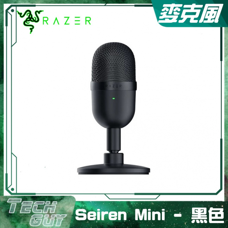 Razer【Seiren Mini】迷你麥克風(3色)