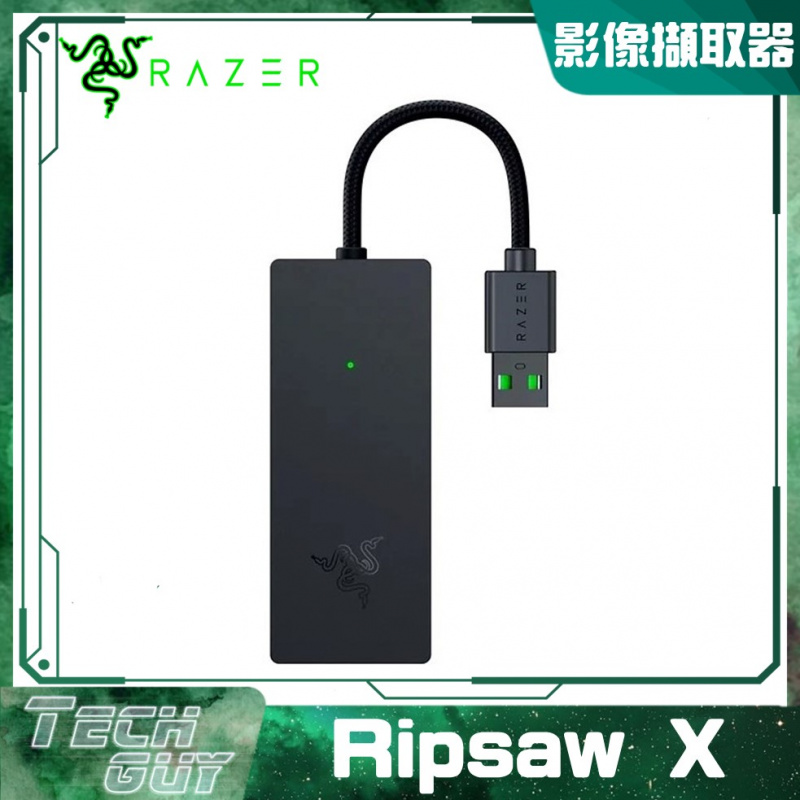 Razer【Ripsaw X】4K USB 影像擷取