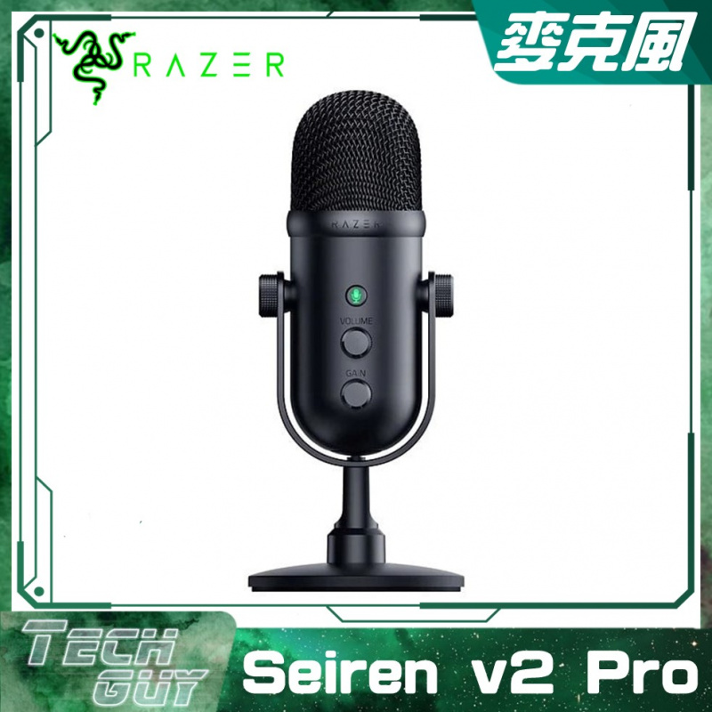 Razer【Seiren v2 Pro】動態麥克風