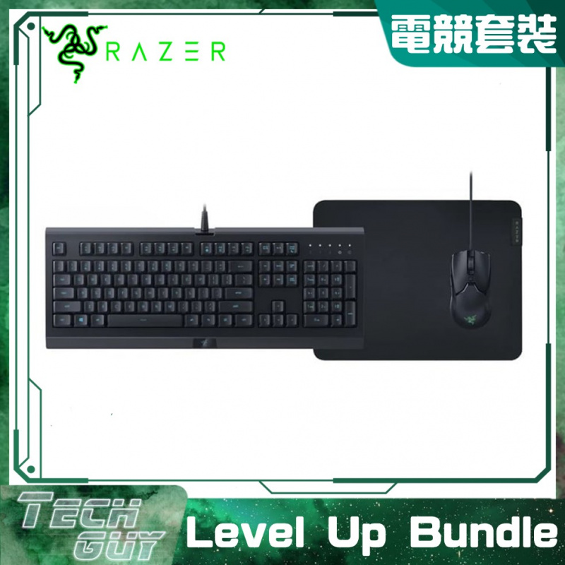 Razer【Level Up Bundle】電競套裝