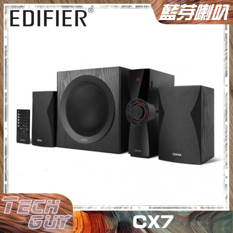 Edifier【CX7】2.1聲道多媒體劇院小鋼炮喇叭