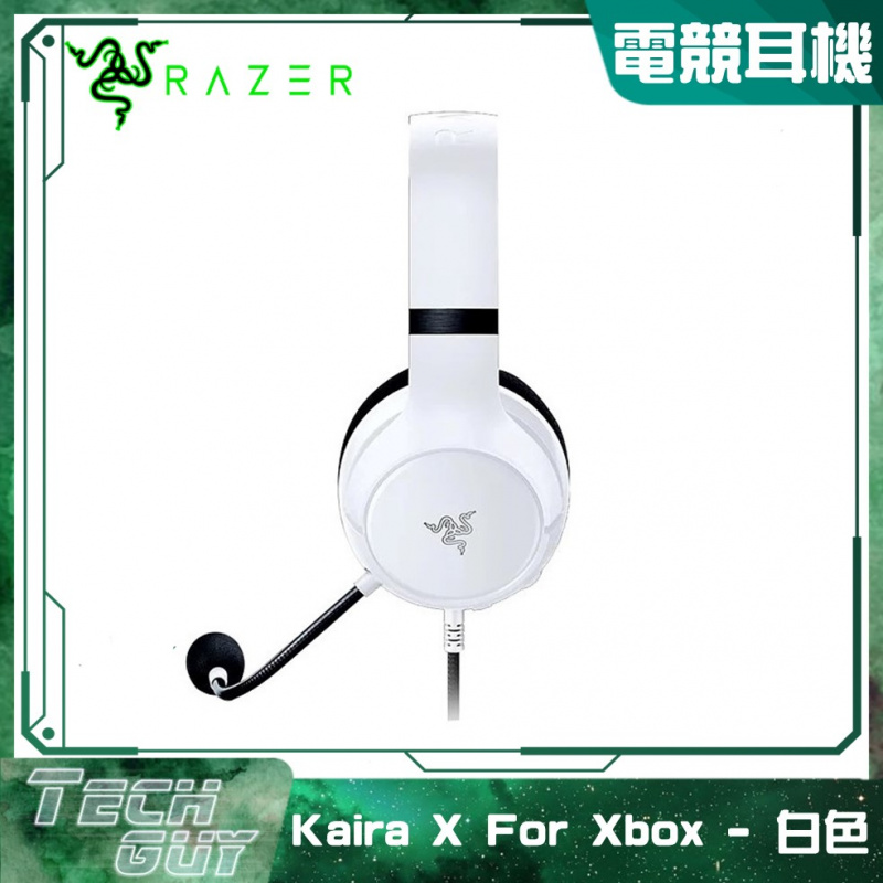 Razer【Kaira X For Xbox】有線 頭戴式 電競耳機 (2色)