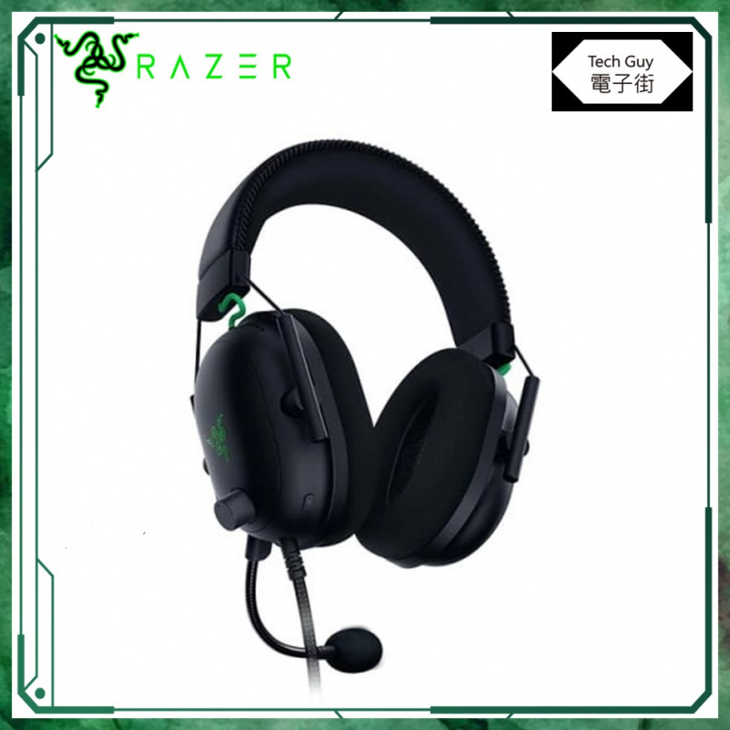 Razer【BlackShark V2】有線 頭戴式 電競耳機 with USB Sound Card (2色)