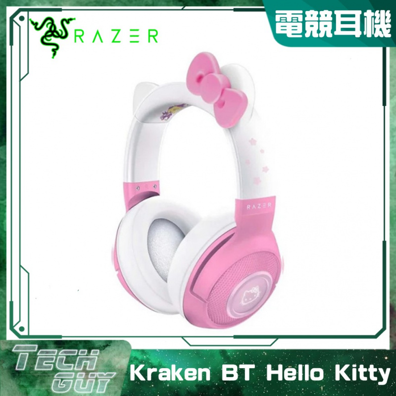 Razer【Kraken BT Hello Kitty】頭戴式 藍芽電競耳機 (Hello Kitty and Friends Edition)