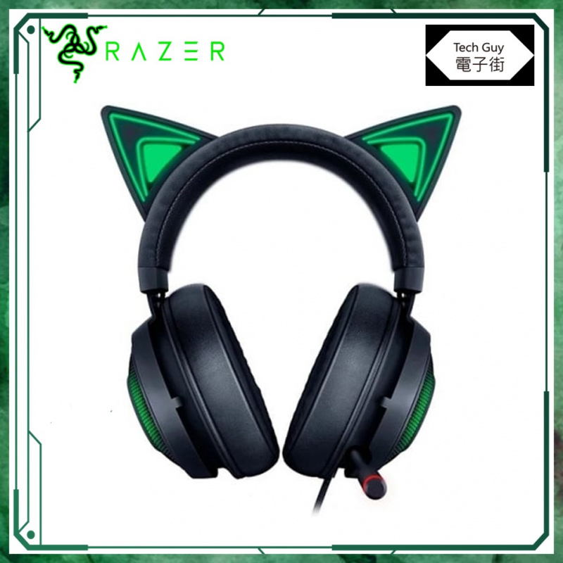 Razer【Kraken Kitty】貓咪造型 電競耳機
