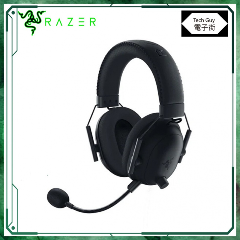 Razer【Blackshark V2 Pro】無線頭戴式 電競耳機 (2色)