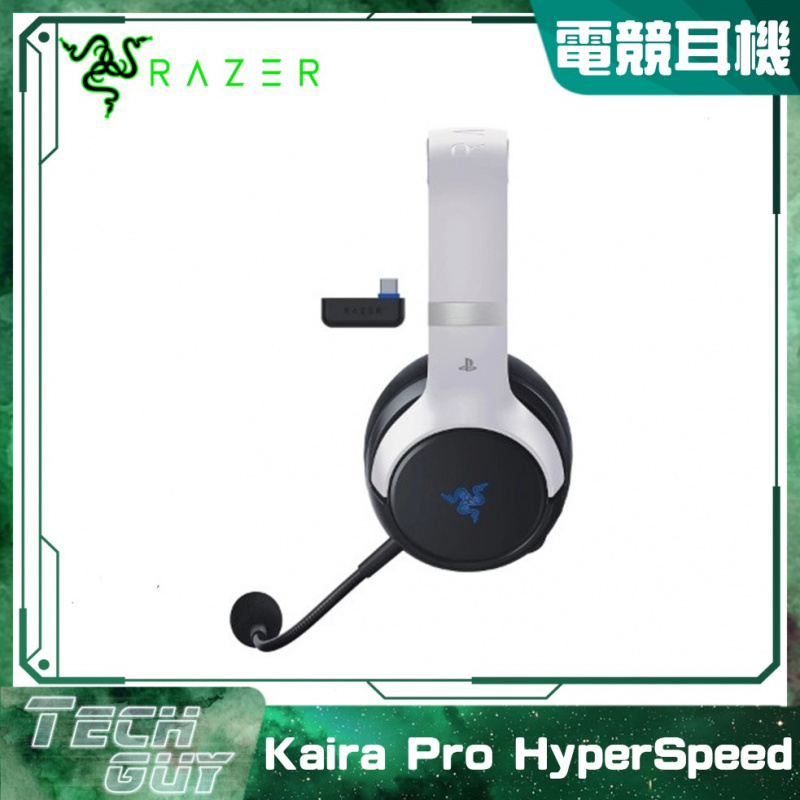 Razer【Kaira Pro HyperSpeed】無線多平台 電競耳機 (PlayStation Licensed)