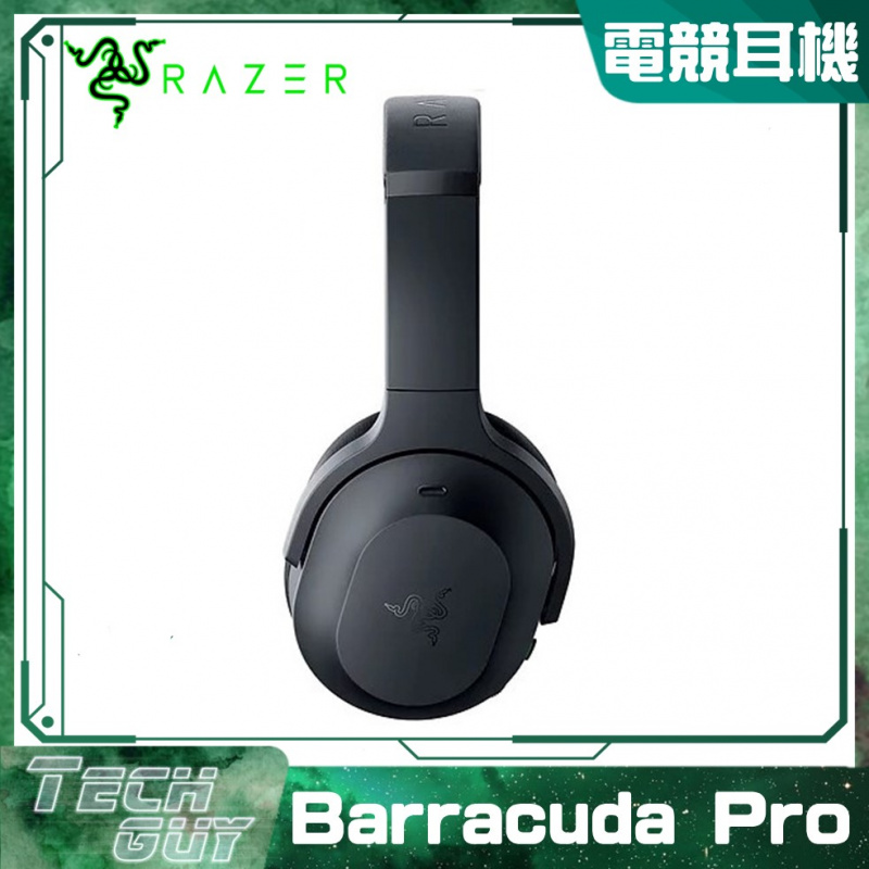 Razer【Barracuda Pro】主動抗噪 無線電競耳機